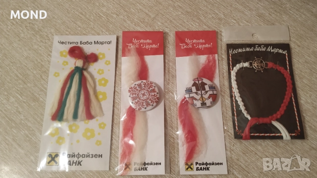 Райфайзенбанк - рекламни мартеници за колекция, снимка 6 - Колекции - 52867913