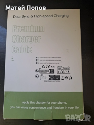 Нови 4 броя Кабел за зарядно устройство за iPhone 2 метра за Айфон