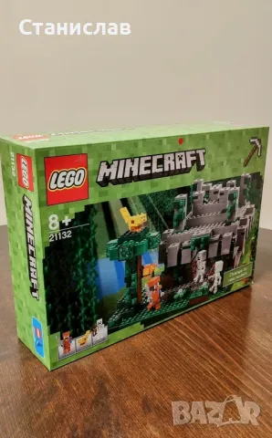 LEGO Minecraft 21132 The Jungle Temple, снимка 3 - Конструктори - 50104970