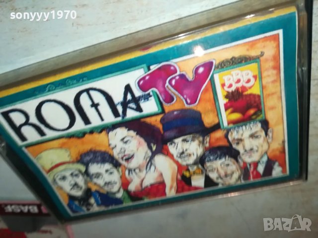 КУ-КУ МЮЗИК ХАУС 1994г-ROMA TV КАСЕТА-ОРИГИНАЛНА 1402250939, снимка 2 - Аудио касети - 49123630