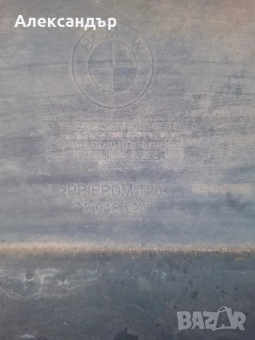 Броня за BMW X3 F25 2011 - 2015, снимка 14 - Части - 51410551