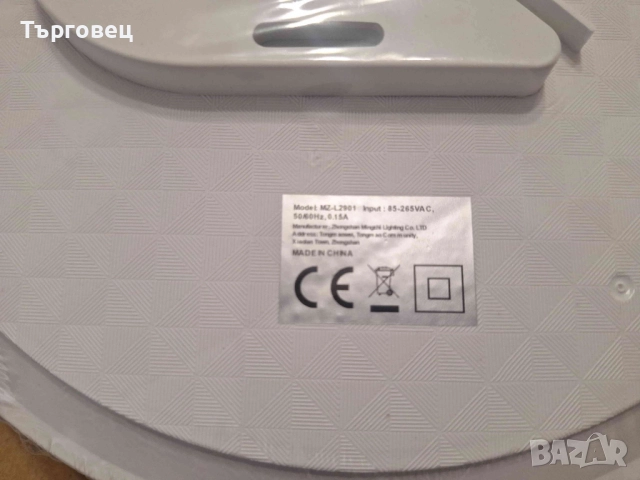  НОВ LED плафон с датик за движение и осветеност на 220 волта , снимка 7 - Лед осветление - 51530257