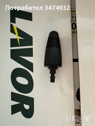 Турбо дюза за водна струя на Lavor