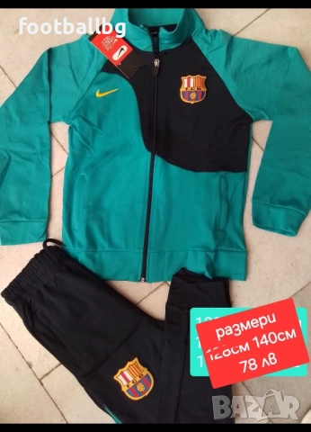 Детско юношески екипи анцузи ❤️⚽️ FC BARCA , снимка 3 - Футбол - 38735001
