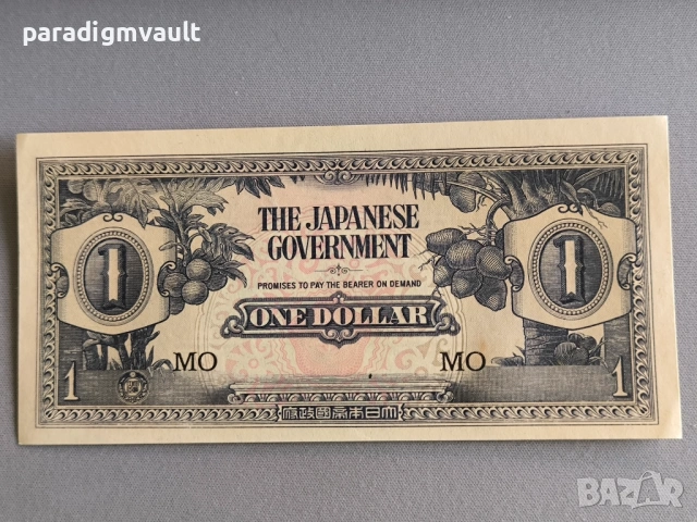 Банкнота - Японска окупация - Малая - 1 долара UNC | 1942г.