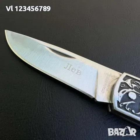 Руски сгъваем ловен нож ЛЕВ 87x185 ;Ст 65х13, снимка 2 - Ножове - 50821813
