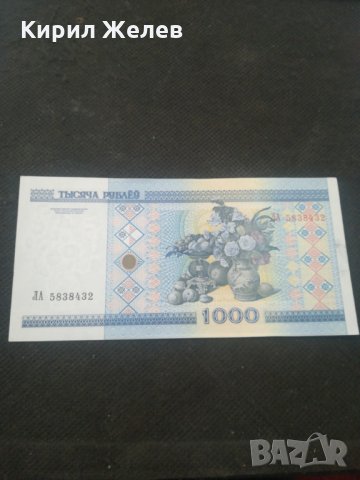 Банкнота Беларус - 12932, снимка 3 - Нумизматика и бонистика - 28251453