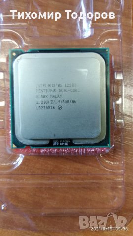 Процесор Intel Pentium, снимка 1 - За дома - 33218796