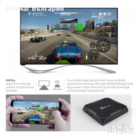 МЕГА ПРОМО МОЩЕН ТВ БОКС X96 MAX PLUS на промо цена /tv box/android TV, снимка 1 - Приемници и антени - 37713153