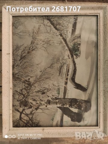 Стара картина