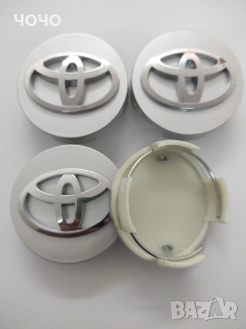 Капачки за Джанти за ТОЙОТА/TOYOTA. НОВИ!, снимка 5 - Аксесоари и консумативи - 41605167