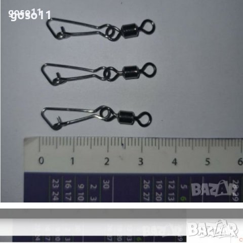 рибарски принадлежности 