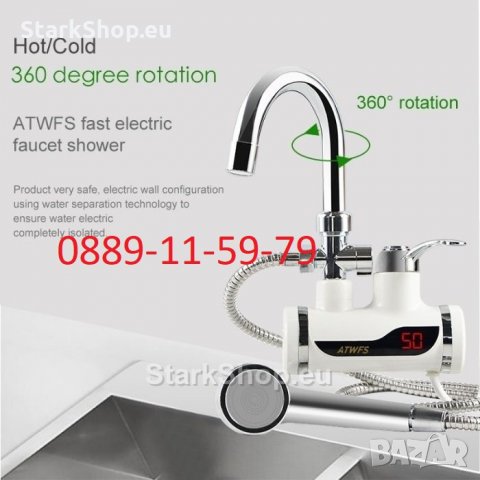  Проточен бойлер нагревател за плот с душ – LED 3000W, снимка 1 - Бойлери - 28815437