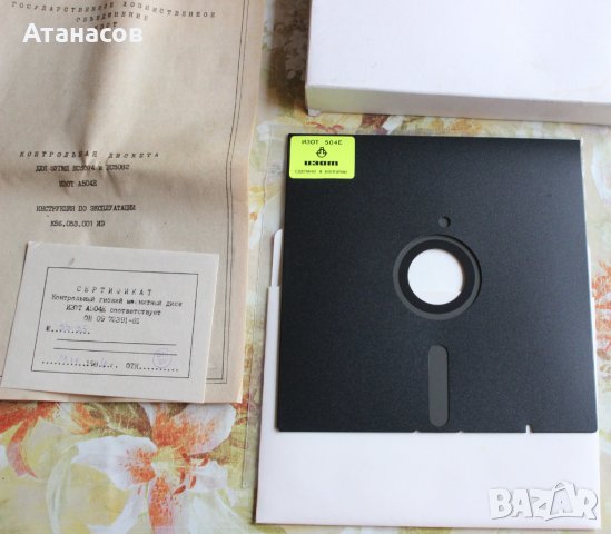 Стари дискети от 80-те - 8-inch Floppy Disk 504E, снимка 3 - USB Flash памети - 37350405