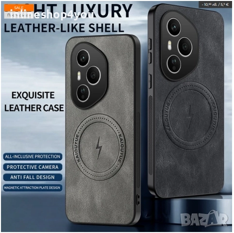 Стилен MagSafe Кейс за Honor 400 Lite / Pro 5G / 400 5G