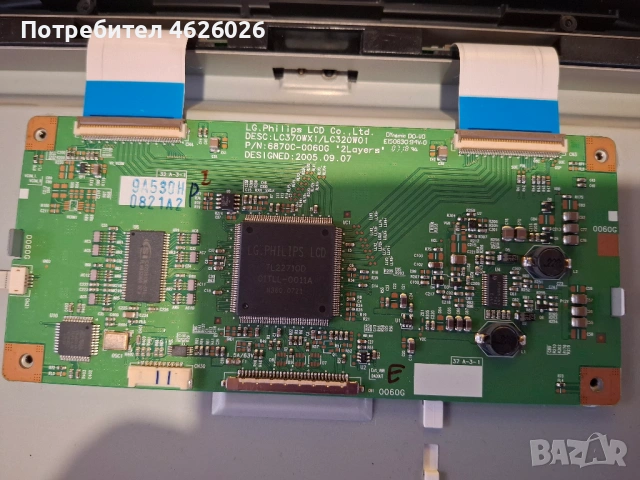 LG32LC2RR MF-056L/M/68709D0006B/LC370WX1-6870C-006/YPNL-T009B0G/YPNL-T009A, снимка 12 - Части и Платки - 53288370