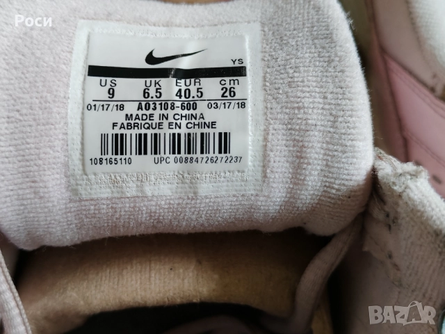 Маратонки NIKE M2K Tekno 40н, снимка 5 - Маратонки - 51681238