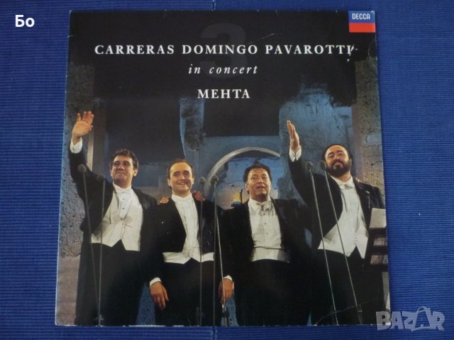 грамофонни плочи Carreras Domingo Pavarotti, снимка 1 - Грамофонни плочи - 27782360