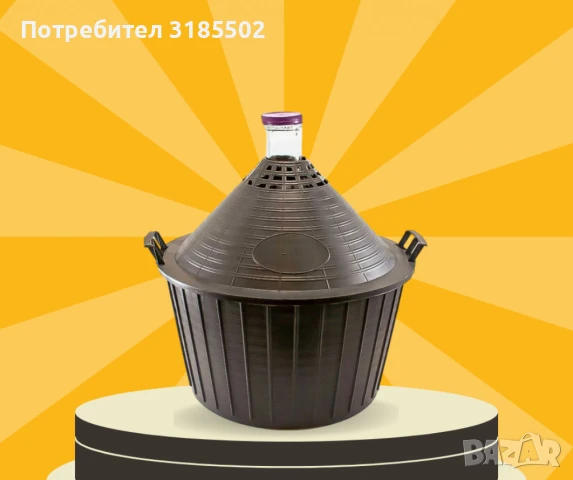 Стъклена дамаджана в кош с дръжки - Различни литражи, снимка 5 - Други стоки за дома - 50852737