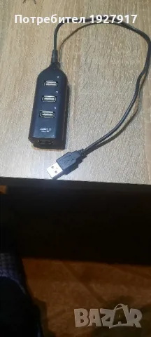 usb adapter