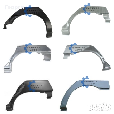 Вежда задна Ford Escort Fiesta Focus Mondeo