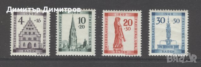 Германия "Баден" 1949г.  - MI № 38/41- пълна серия чисти 