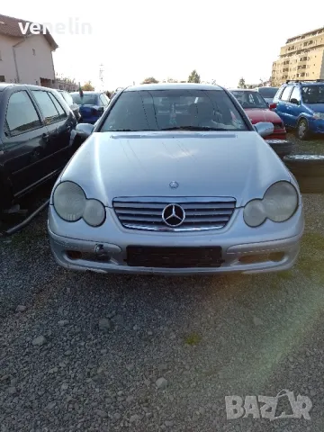 Мерцедес С180 класа купе На Части