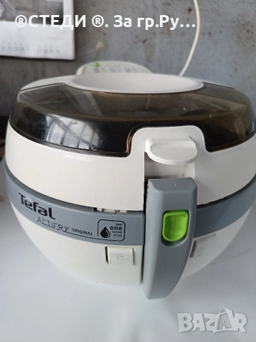 фритюрник с горещ въздух Tefal ActiFry Original, снимка 10 - Фритюрници - 53413281