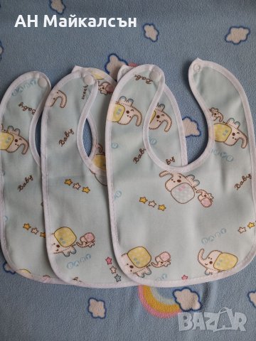 Бебешки непромокаеми лигавници , снимка 4 - Други - 39850128