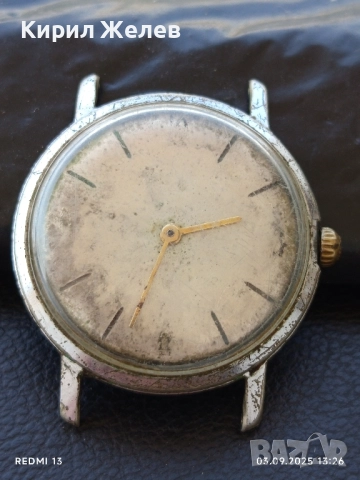 Стар механичен часовник от соца за КОЛЕКЦИЯ 27962, снимка 3 - Антикварни и старинни предмети - 51590854