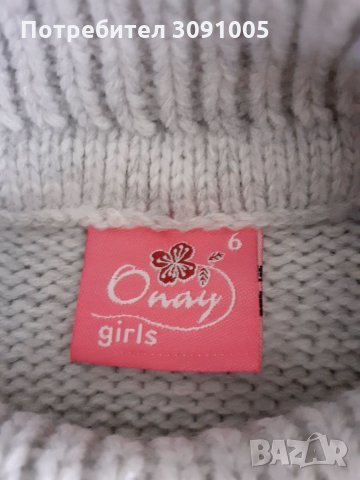 Детски зимни дрехи, снимка 9 - Детски Блузи и туники - 35596808