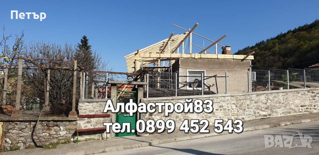 Ремонт на покриви Гр. Враца , снимка 3 - Ремонти на покриви - 40745414