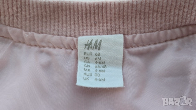 Бебешко яке H&M пролет/есен 3-6 месеца , снимка 3 - Бебешки якета и елеци - 51812464