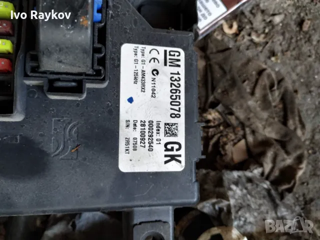 Бушонно табло Opel Corsa D (2006-2015г.) 13265078 GK / 000292540, снимка 2 - Части - 47695789