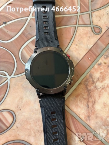 Смарт часовник