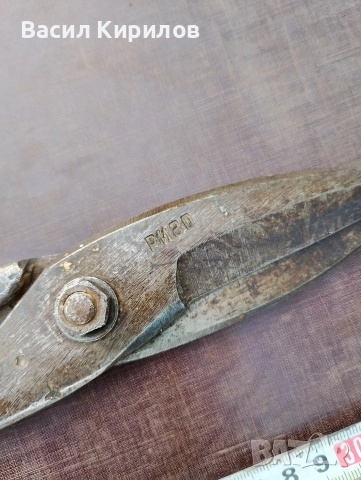 Ножица за ламарина РИЗО