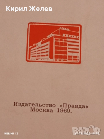 Град герой ОДЕСА много картички и снимки стари редки за КОЛЕКЦИЯ 6332, снимка 3 - Други ценни предмети - 51859826
