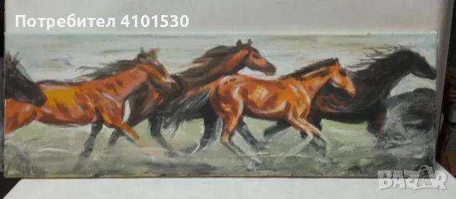 Бягащи коне