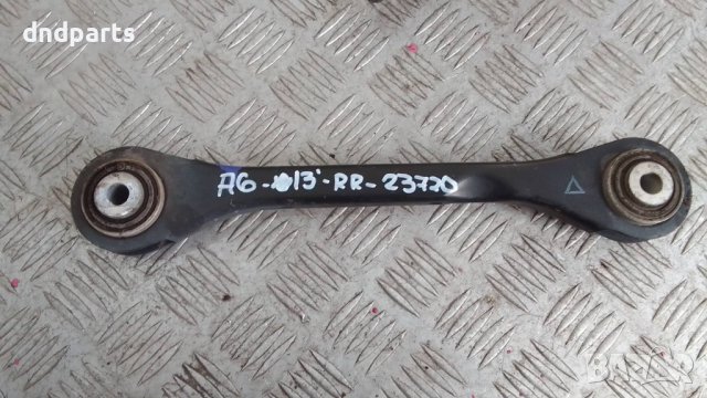 Носач Audi A6 3.0TDI 2013г.(заден десен)	