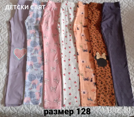 Нови детски клинове , снимка 5 - Детски клинове - 48656353