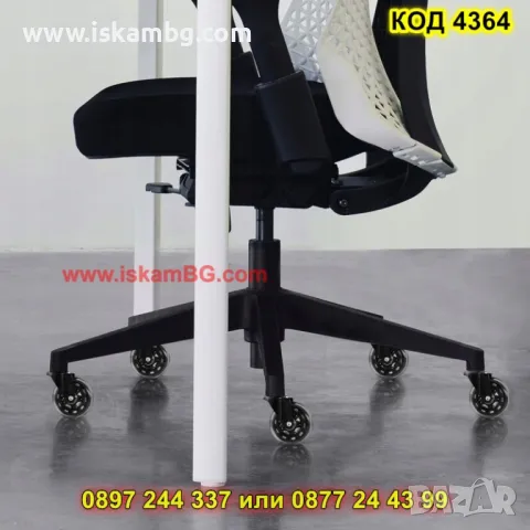 Комплект колелца за офис стол - КОД 4364, снимка 5 - Столове за офис - 50025295