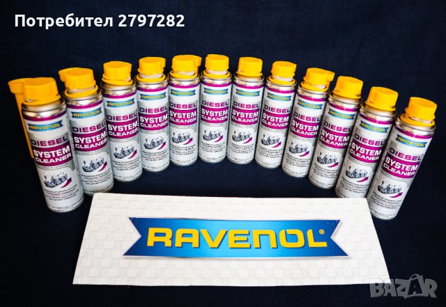 RAVENOL Diesel System Cleaner 300ML, снимка 4 - Части - 36980999