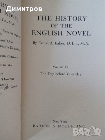 История на английския роман - осем тома The History of the English Novel , снимка 6 - Чуждоезиково обучение, речници - 26958601