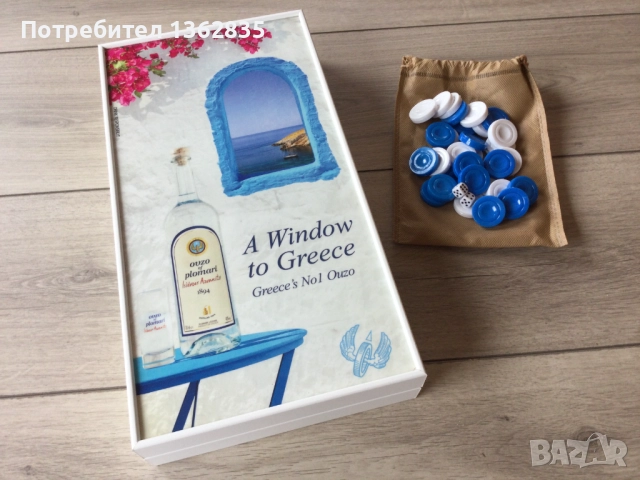 НОВА колекционерска табла за игра на Узо Пломари / Ouzo Plomari