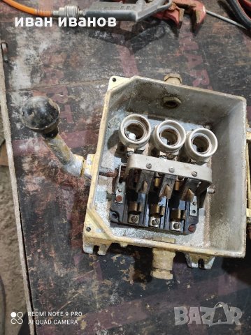 Шалтер Противовлажен, снимка 4 - Други машини и части - 32509585