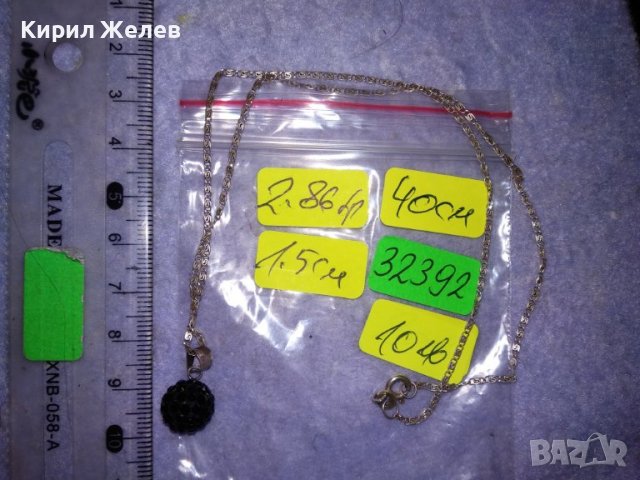 ФИНО СРЕБЪРНО КОЛИЕ СРЕБРО 925 ВЕРИЖКА с РЕТРО ПЛЕТКА МЕЧА СТЪПКА и КРИСТАЛЕН МЕДАЛЬОН с ЕМАЙЛ 32392, снимка 4 - Колиета, медальони, синджири - 39653997