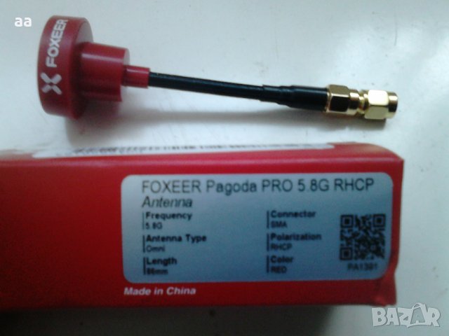 5,8 мх фпв антена за дрон, снимка 1