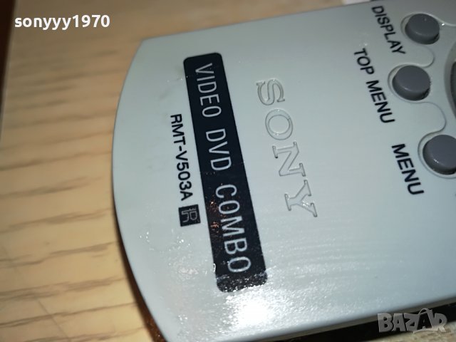 SONY RMT-V503A VIDEO DVD COMBO REMOTE 1903231635, снимка 18 - Дистанционни - 40059014