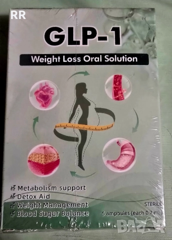 За отслабване и регулиране на кръвната захар