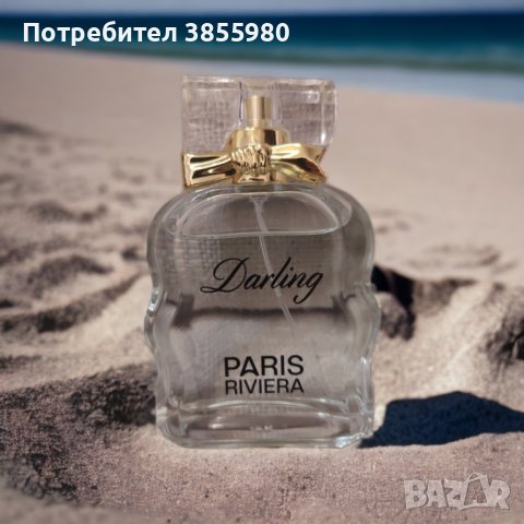 Парфюм Darling 100 ml Eau de Toilette Pour Femme, снимка 1 - Дамски парфюми - 43969817